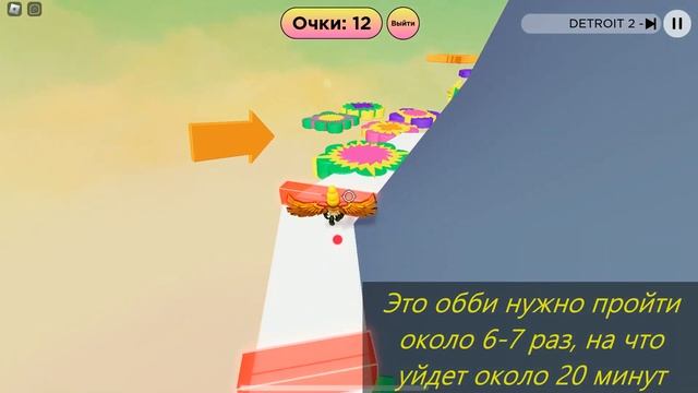 КАК ПОЛУЧИТЬ БЕСПЛАТНУЮ ВЕЩЬ В РОБЛОКСЕ / HOW TO GET FREE ITEM IN ROBLOX #roblox #free #robux смотреть онлайн