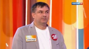 Сто к одному (22.10.2023)