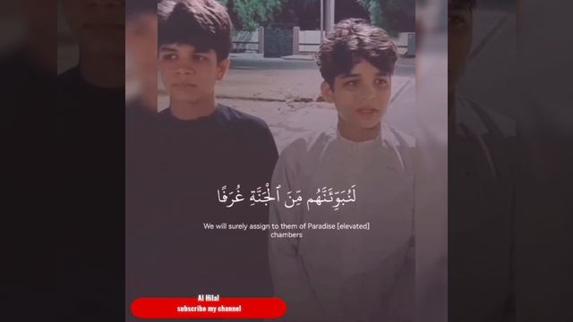 kullu nafsin zaikatul maut young boy and abdul rhman mosad beautiful voice❤ status@AlHilal0321 смотреть онлайн
