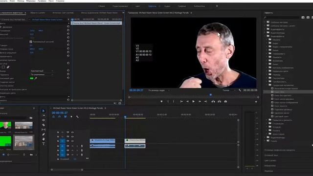 КАК УБРАТЬ ЗЕЛЕНЫЙ ФОН В PREMIERE PRO? смотреть онлайн