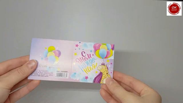 Открытки смотреть онлайн