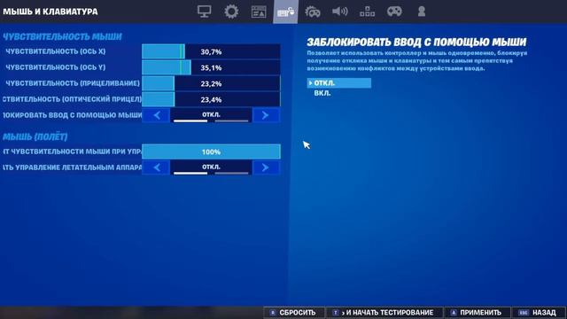 Первый раз на клаве! Учусь играть! Fortnite #ТЕЙНЕС смотреть онлайн