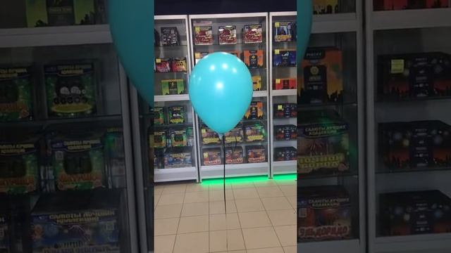 Шар Аквамарин (037) пастель 124711 смотреть онлайн