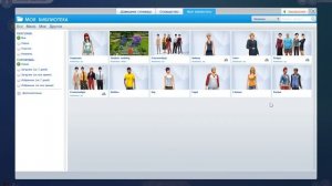 Как загружать симов в галерею