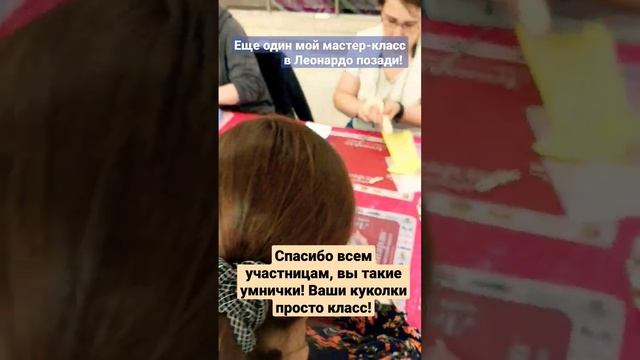 Кукла Тильда, мастер-класс по созданию феи Василины смотреть онлайн