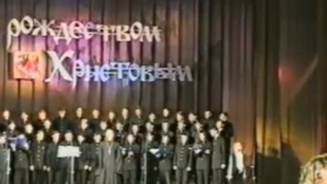 ВЫСТУПЛЕНИЕ ХОРА ТДС НА РОЖДЕСТВО ХРИСТОВО В ТЮМЕНИ 2003 смотреть онлайн