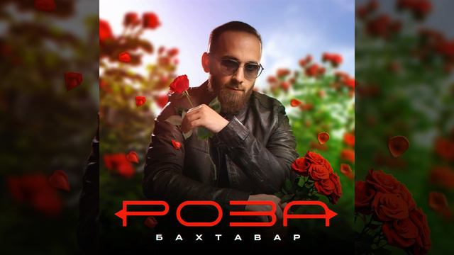 Растения для релаксации