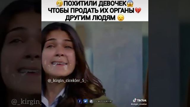 обиженные цветы похитили девочек что бы продать органы смотреть онлайн