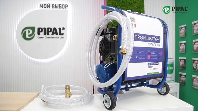 Промывочный компрессор Промыватор® ПУЛЬСАТОР смотреть онлайн