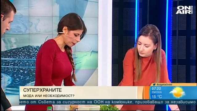 Суровите коктейлни хапки от български супер храни на Яна