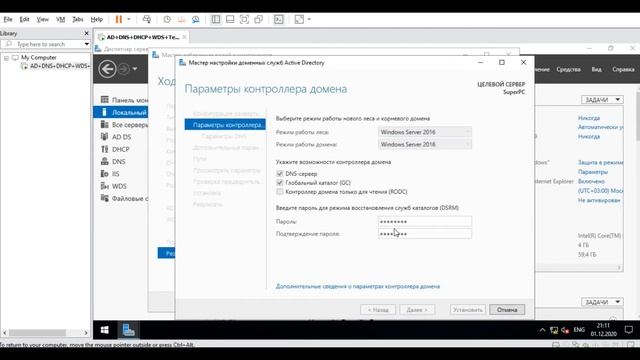 Thinstation Part3 (Настройка Windows Server 2019 AD DNS DHCP)