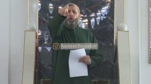 Шейх Хамзат Чумаков / Сунна намазы - Духа намаз. (часть №3). Пятничная хутба от 26.08.2022г.