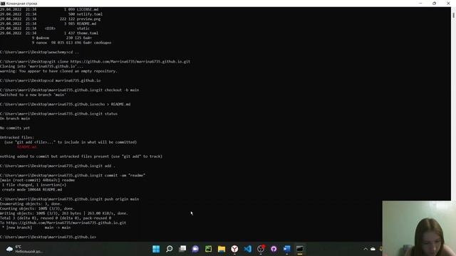 Выполнение индивидуального проекта 1 этап (Операционные системы) смотреть онлайн