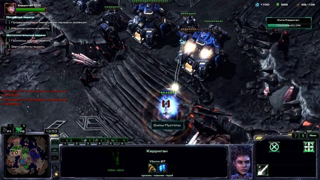 Starcraft II: Legacy of the Void (Прохождение - Эпилог) - Эссенция вечности #24 смотреть онлайн