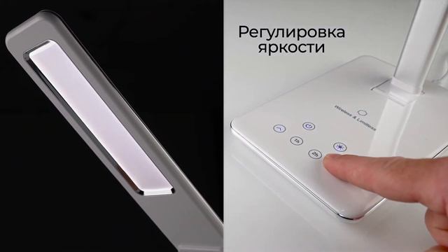 Настольная лампа с беспроводной зарядкой Power Spot смотреть онлайн