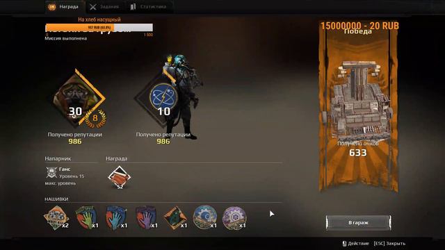 Crossout хард сезон смотреть онлайн