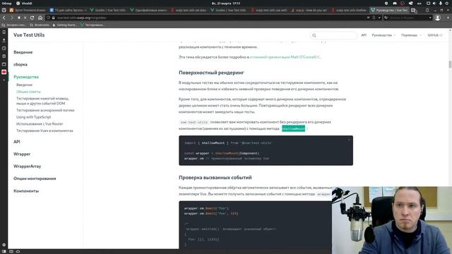 Продолжаем продолжать. Пэт проект (день 8). смотреть онлайн