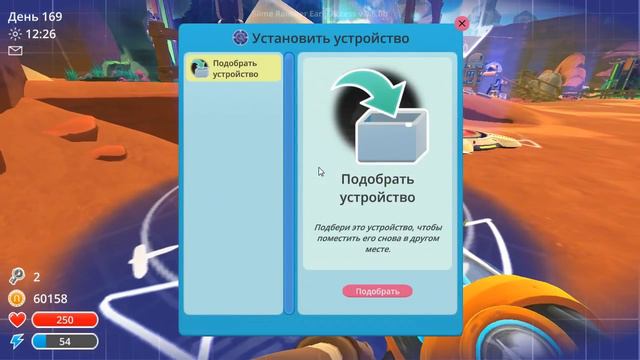 ВЕСЬ НОВЫЙ ДЕКОР ИЗ ОБНОВЛЕНИЯ 0.5.0 | Slime Rancher [45] смотреть онлайн