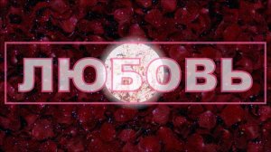 Медитация ГАРМОНИЯ Шаг в Золотой век 26 01 20