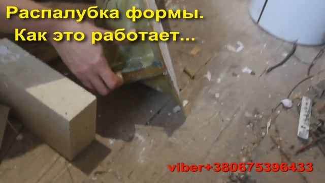Бизнес идеи! Декоративные перегородки. Полиуретановые формы. смотреть онлайн