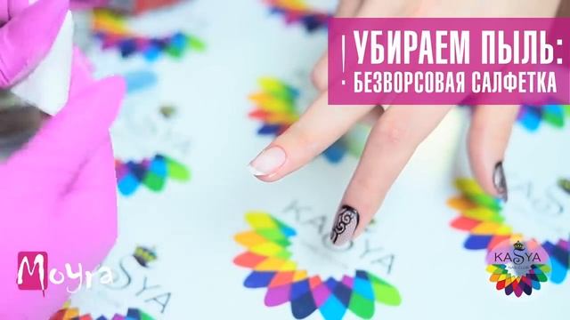 Аппаратный маникюр обучение. Как близко нанести гель-лак встык к кутикуле. Мастер класс Евгении Иса смотреть онлайн