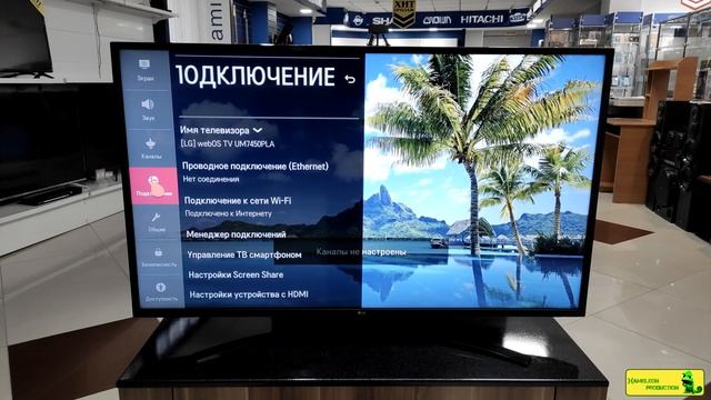 Обзор телевизора LG 50UM7450 (4К / Пульт Magic Remote). смотреть онлайн