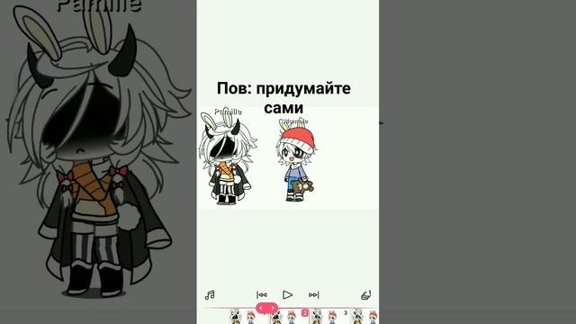 пов: придумайте сами #бабкаалка #gachalife #fypシ #подпишись #гачаклуб #гачалайф смотреть онлайн