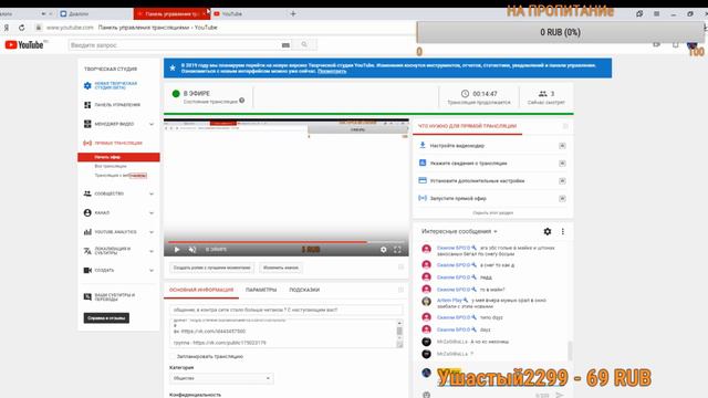общение, в контра сити стало больше читаков ? С наступающим вас!! смотреть онлайн