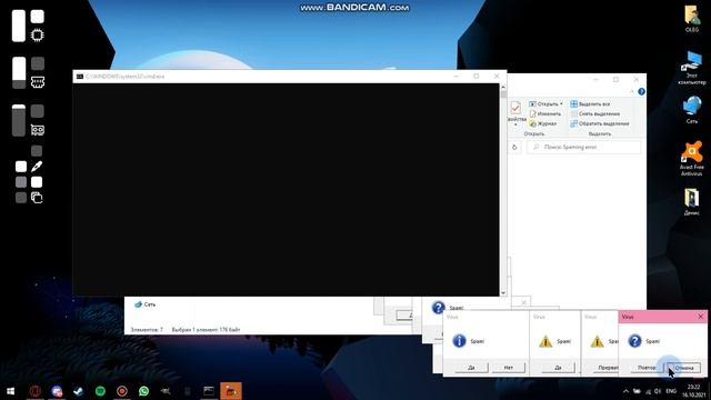 Мой Шуточный Вирус Spam.bat смотреть онлайн