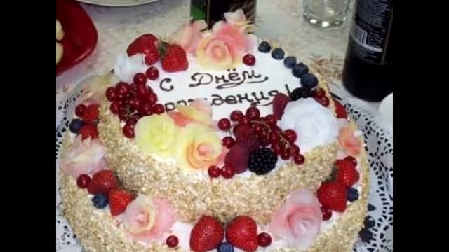 Поздравление с Днем Рождения Танюше!!! смотреть онлайн