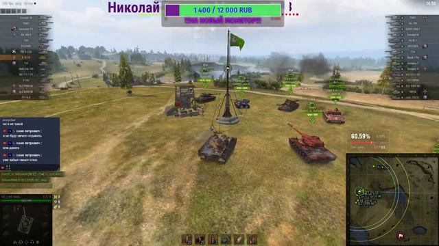 Мир Танков WOT Отметка 60ТР и лт Rhm!!! смотреть онлайн