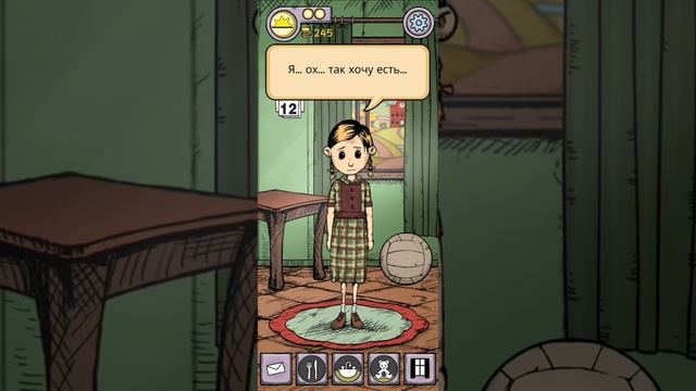 MY CHILD LEBENSBORN. Моё дитя. Симулятор мамки. Часть 3. Воспитание ребёнка.