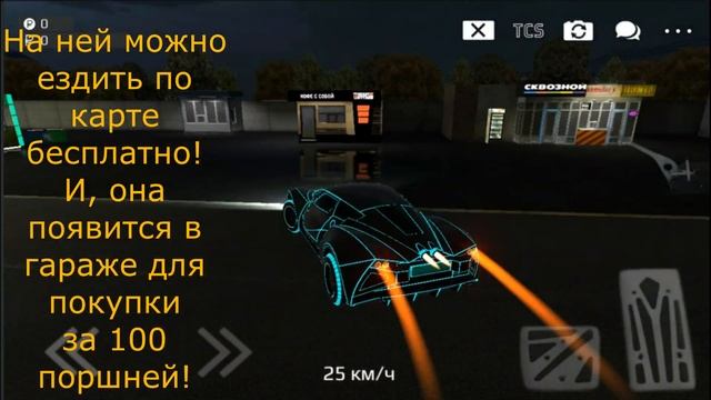 Как получить неон Марусю(Трон) в Russian Rider Online. [RRO] смотреть онлайн