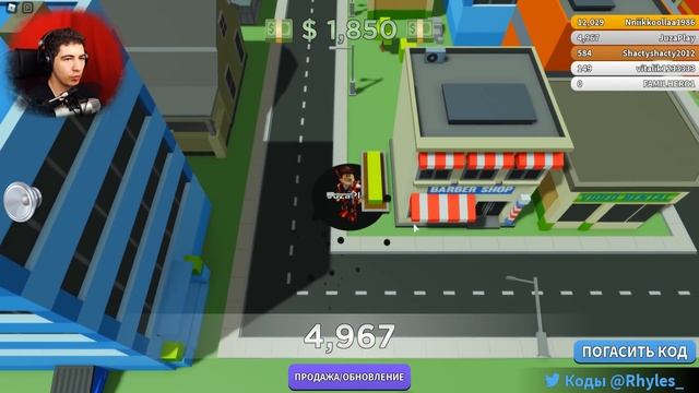 Эволюция Черной дыры максимального уровня в Роблокс ! смотреть онлайн