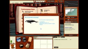 Русская рыбалка 3.99 Гренландский Кит (Редкость)