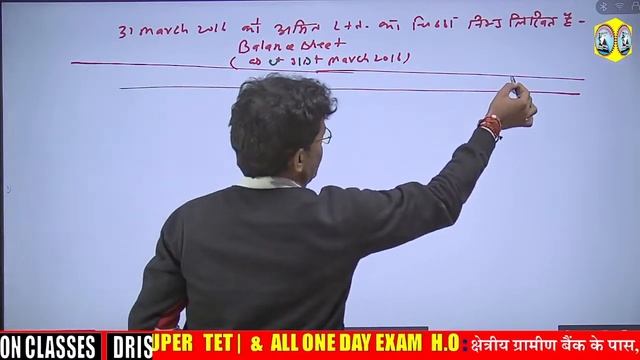 CARPORATE ACCOUNTING PART-6 #B.COM#M.COM#DRISHTIKONACADEMICCLASSES#BY BHUPEDRASIR#drishtikonclasse смотреть онлайн