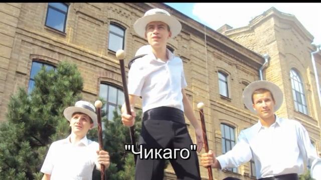 Golden Foxes. Чечетка. Степ. Ставрополь. СтГАУ. смотреть онлайн
