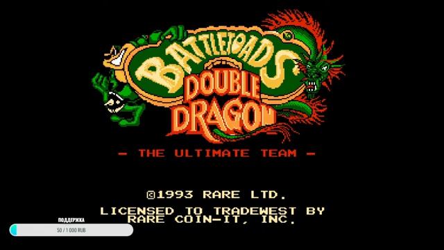 Играю в денди 3