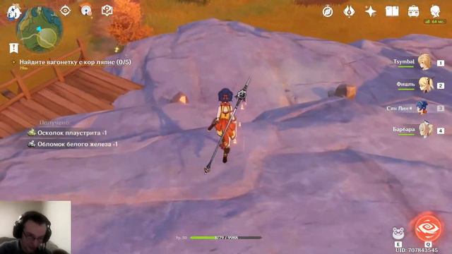 Что делать 14 февраля? Играть в Genshin Impact! смотреть онлайн