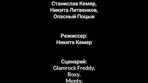 Титры для концовки выпуска Кто хочет стать миллионером?