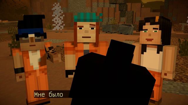 Minecraft - Story Mode - Season Two - прохождение [17] - русские субтитры