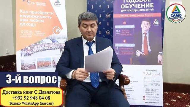 Стоит ли найти Инвестора? | Что выбрать: Мечту или Высокий Доход? Саидмурод Давлатов смотреть онлайн