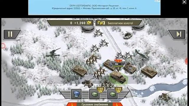 Игра Frozen Front 1941 года первая часть Миссии смотреть онлайн