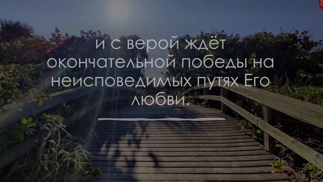 Слово жизни на декабрь 2020 г. смотреть онлайн