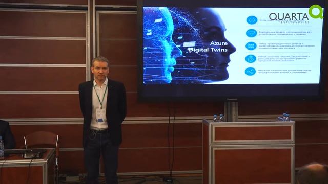 E.DAY 2019. Доклад Дмтирия Халина, технического директора, Microsoft смотреть онлайн