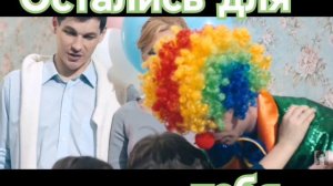 Александр Рыбак - "Люблю Тебя Как Раньше" - лирическое видео