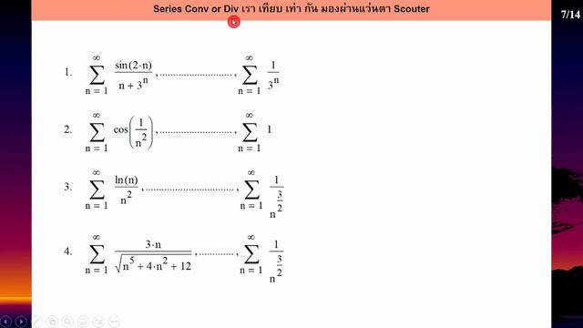 Clip 1149 : (4) สอนในกรอบ vs. สอนนอกกรอบ Sequence and Series version Dragon Ball Z смотреть онлайн