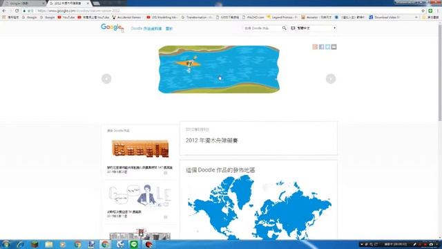 【小風koko小遊戲】Google小遊戲 - Ep1 我再也不要跨欄了!! смотреть онлайн