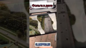 Как спрятать сигнал GPS на дроне DJI и безопасно летать в городе!
