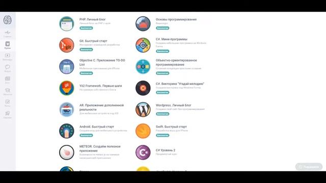 питон язык программирования смотреть онлайн